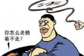 广汉专业要账公司